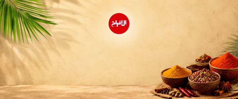 Achar spices in bowls – saunf, methi, red chilli and haldi used in AL-Afraah homemade achar