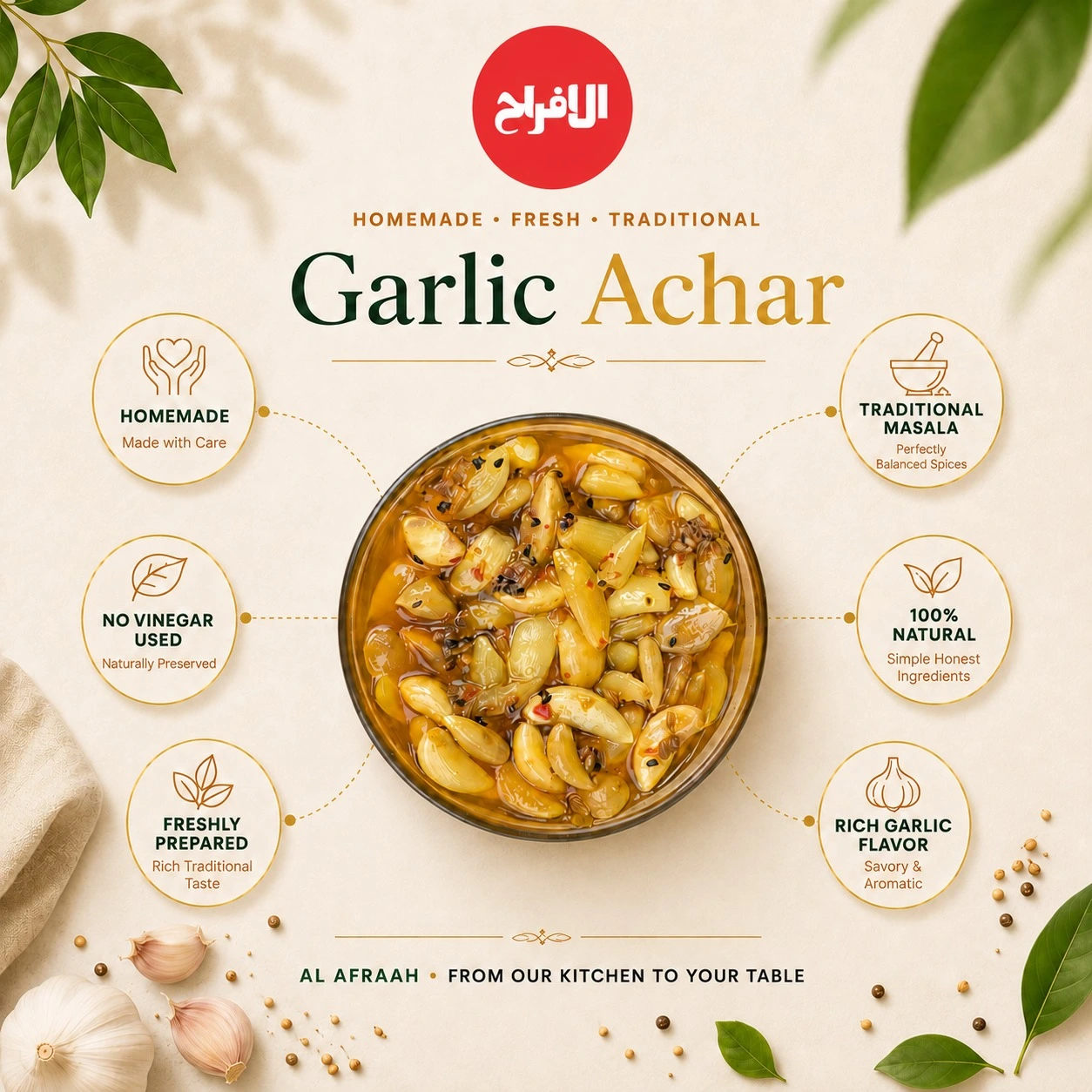 Garlic Pickle / Lahsun ka Achar - Image 4